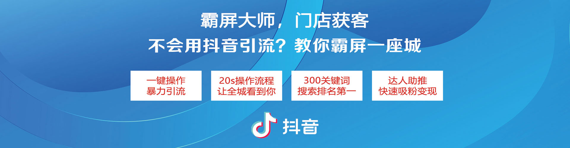 芮城竞价开户推广