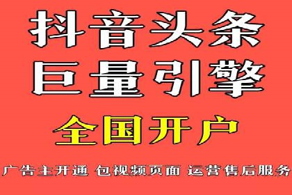 信息流开户返点攻略：实战案例教你如何赚取更多返点