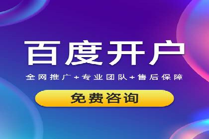 百度推广费用预算技巧与案例分享